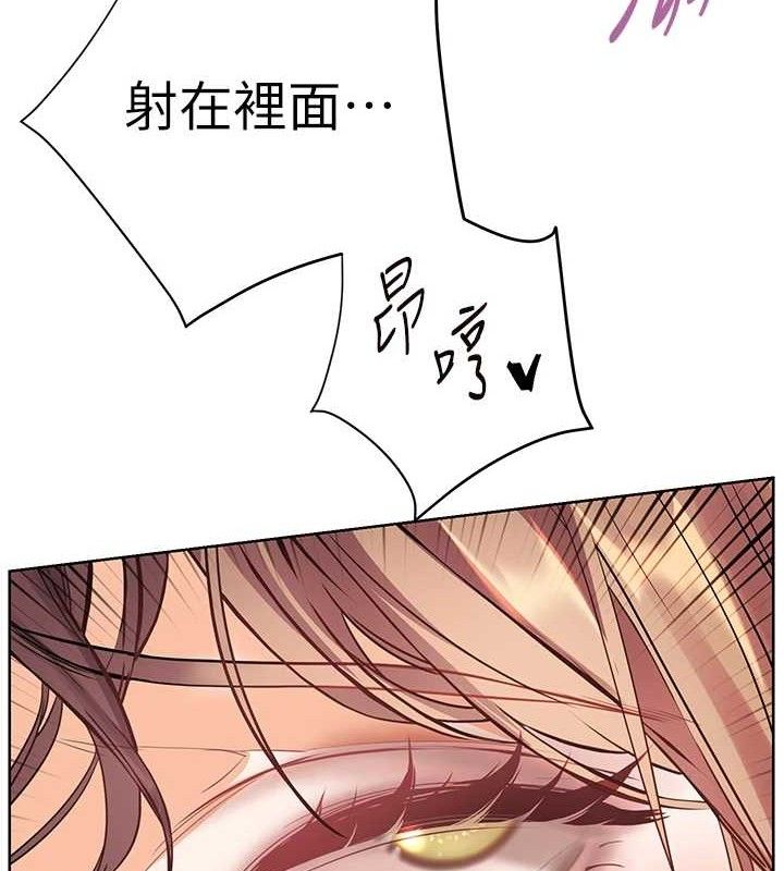 老师的亲密指导第64話-嚴師遇上新「男」題&hearts;