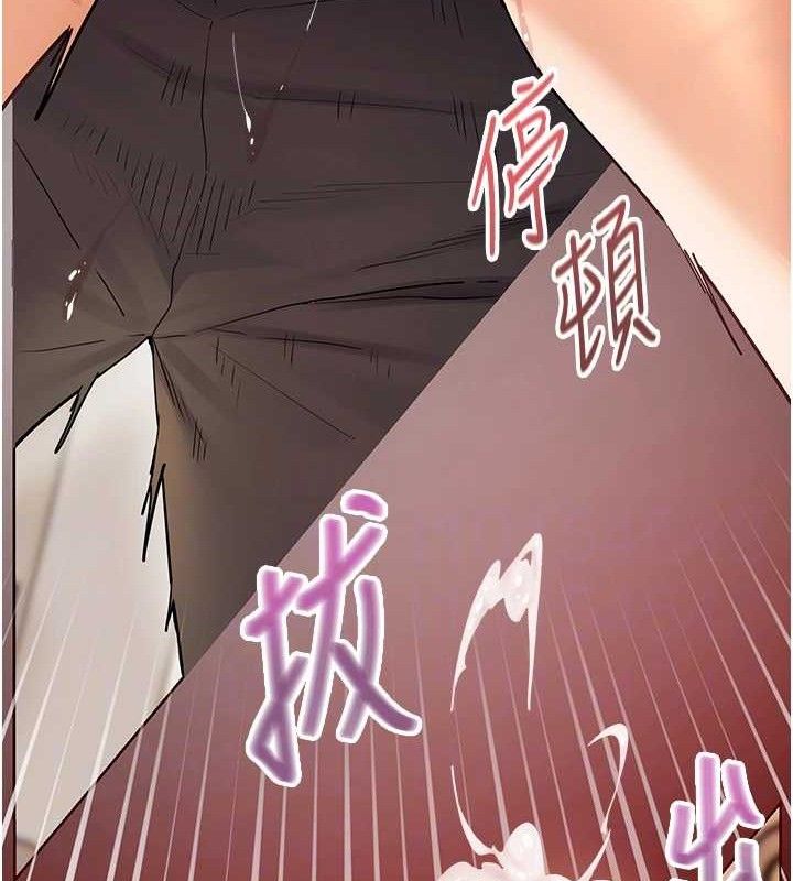 老师的亲密指导第64話-嚴師遇上新「男」題&hearts;