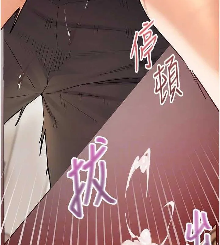 老師的親密指導第64話-嚴師遇上新「男」題&hearts;