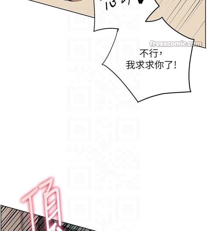 老师的亲密指导第64話-嚴師遇上新「男」題&hearts;