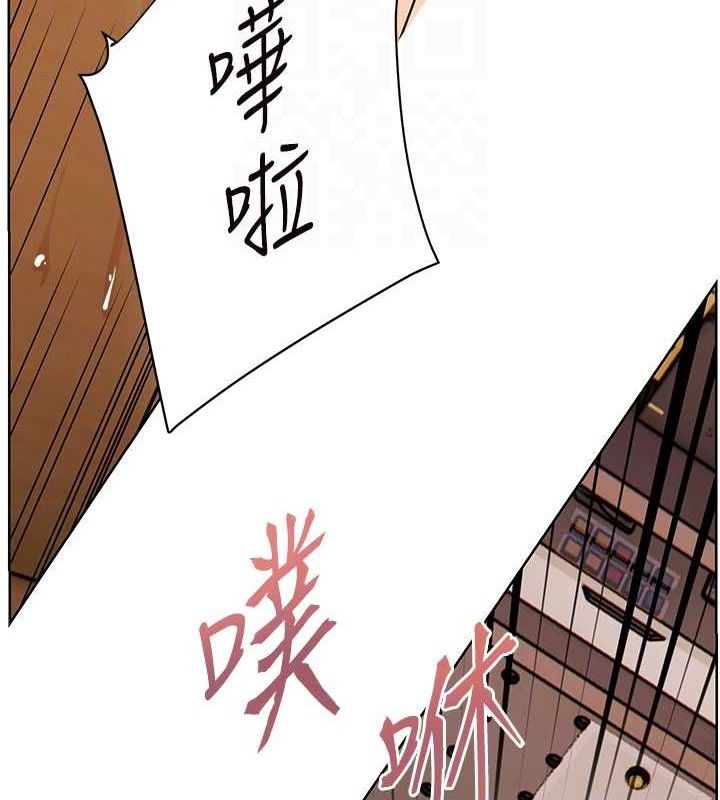 老师的亲密指导第64話-嚴師遇上新「男」題&hearts;
