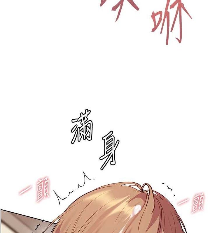 老师的亲密指导第64話-嚴師遇上新「男」題&hearts;