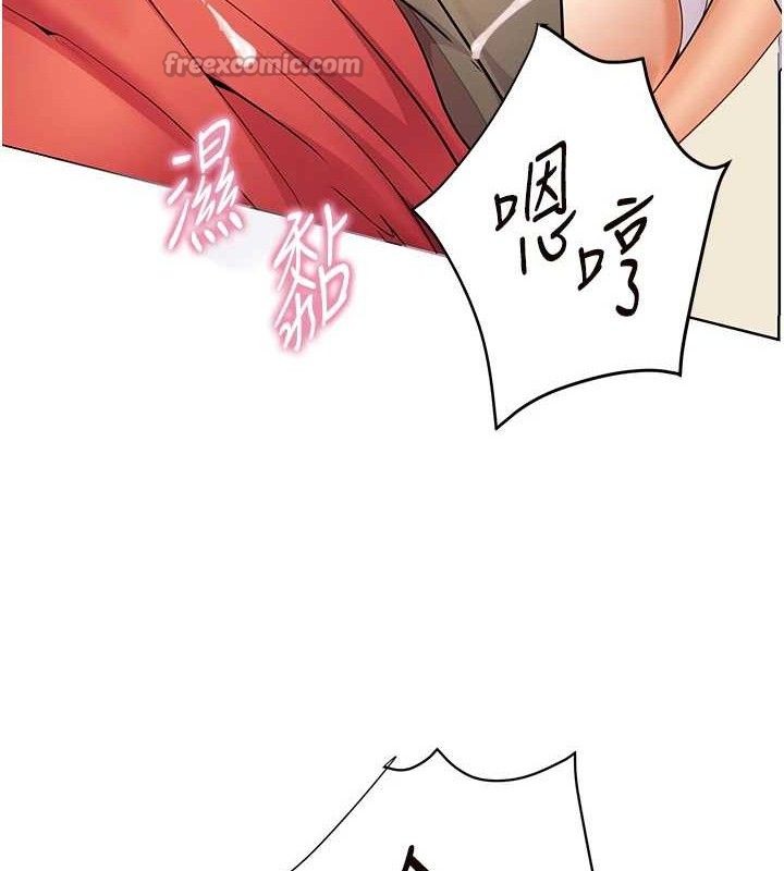 老师的亲密指导第64話-嚴師遇上新「男」題&hearts;