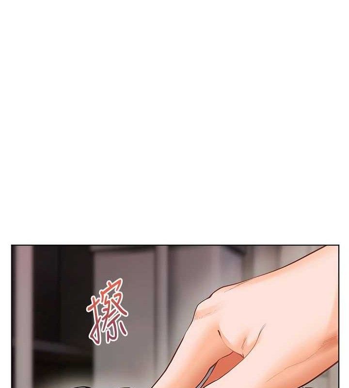 老师的亲密指导第64話-嚴師遇上新「男」題&hearts;