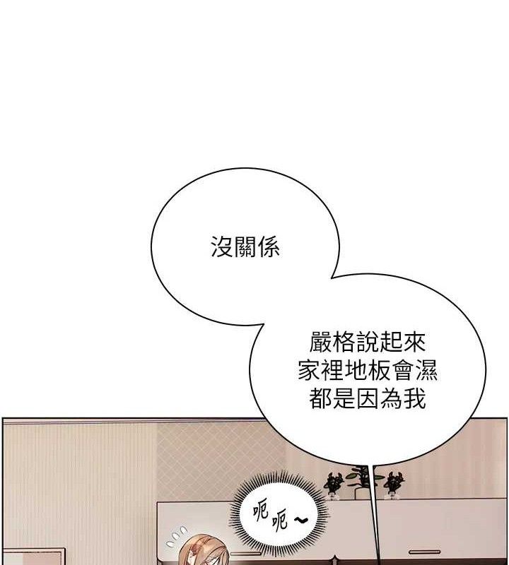 老师的亲密指导第64話-嚴師遇上新「男」題&hearts;