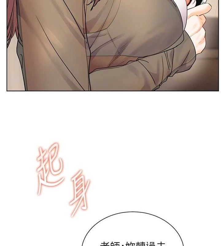 老师的亲密指导第64話-嚴師遇上新「男」題&hearts;
