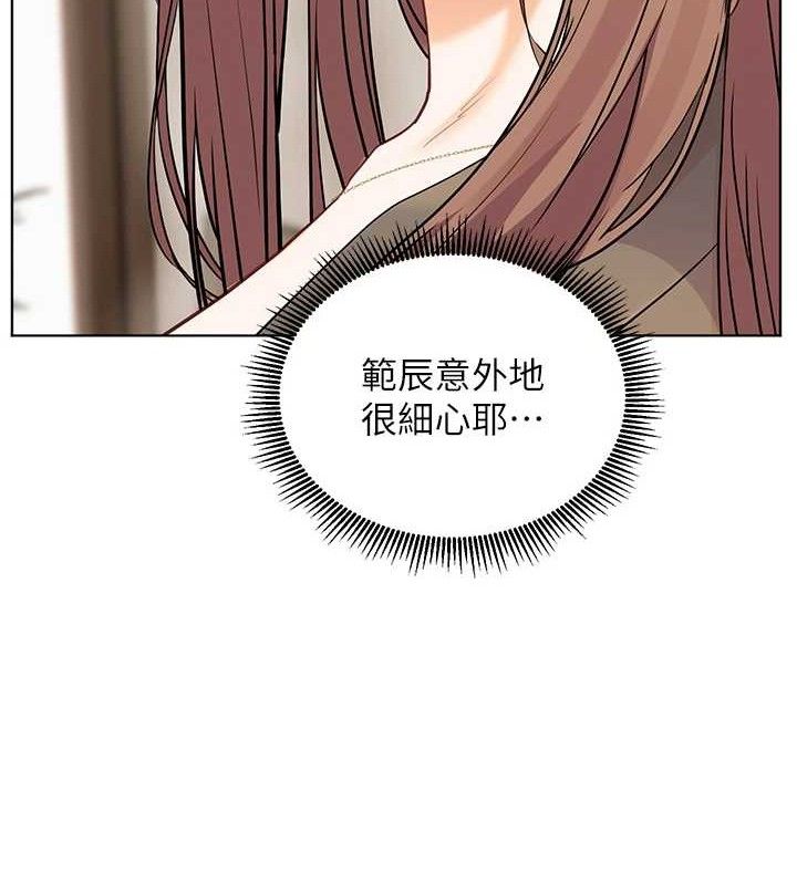 老师的亲密指导第64話-嚴師遇上新「男」題♥