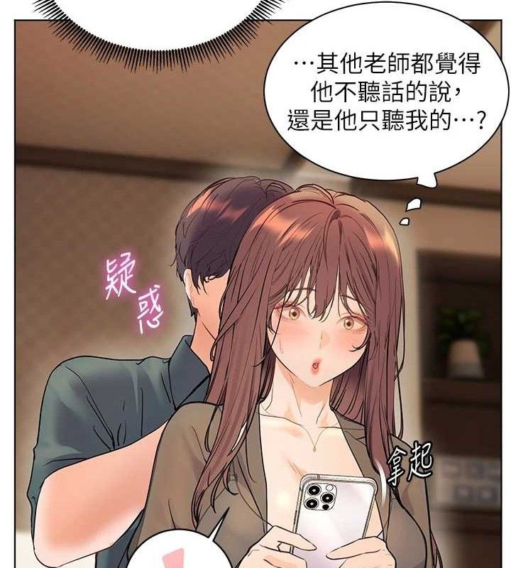 老师的亲密指导第64話-嚴師遇上新「男」題&hearts;