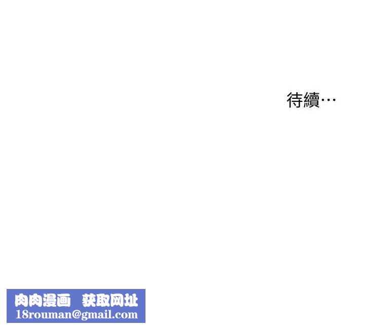 老师的亲密指导第64話-嚴師遇上新「男」題&hearts;