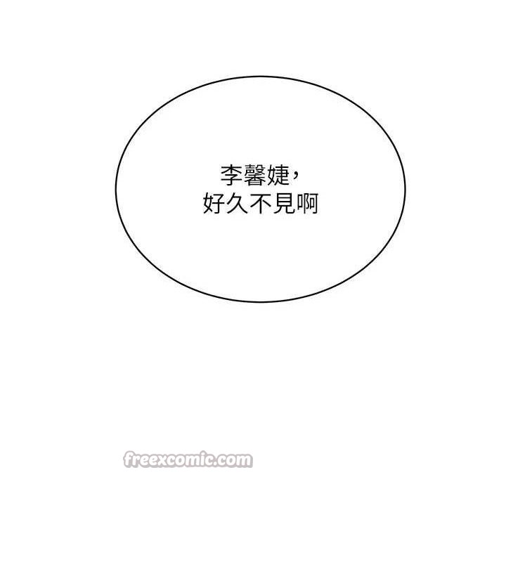老师的亲密指导第64話-嚴師遇上新「男」題&hearts;