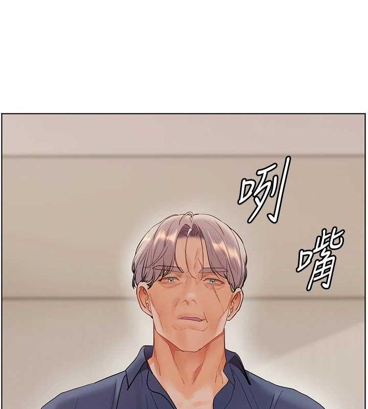 老师的亲密指导第64話-嚴師遇上新「男」題&hearts;
