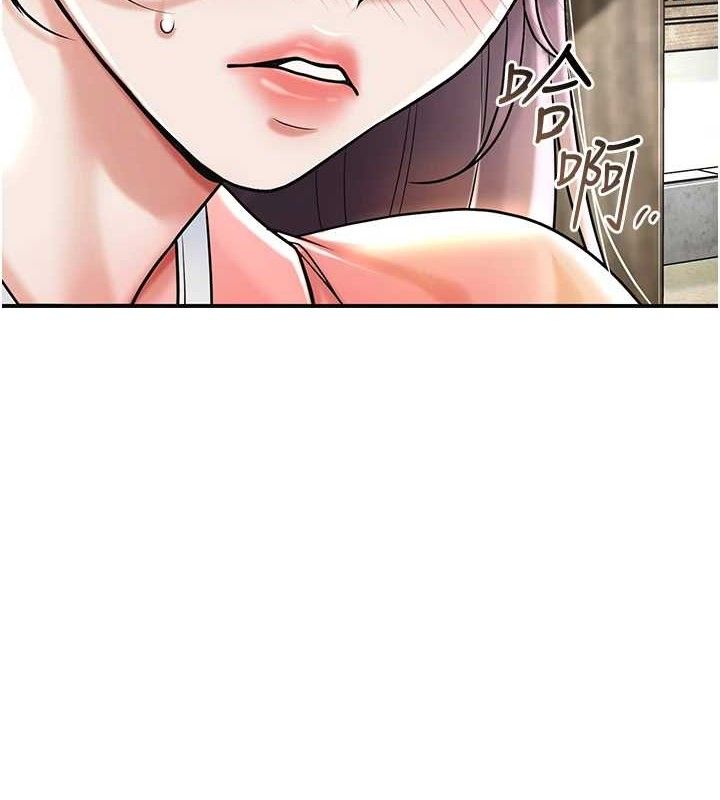 花容湿色:取花点第68話-忍不住手淫的小姐