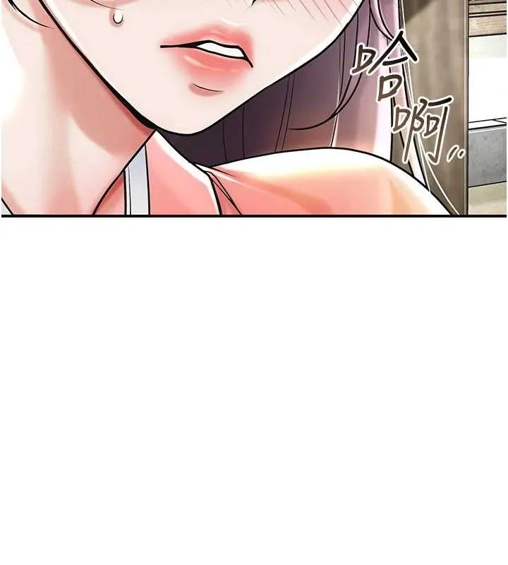 花容濕色:取花點第68話-忍不住手淫的小姐