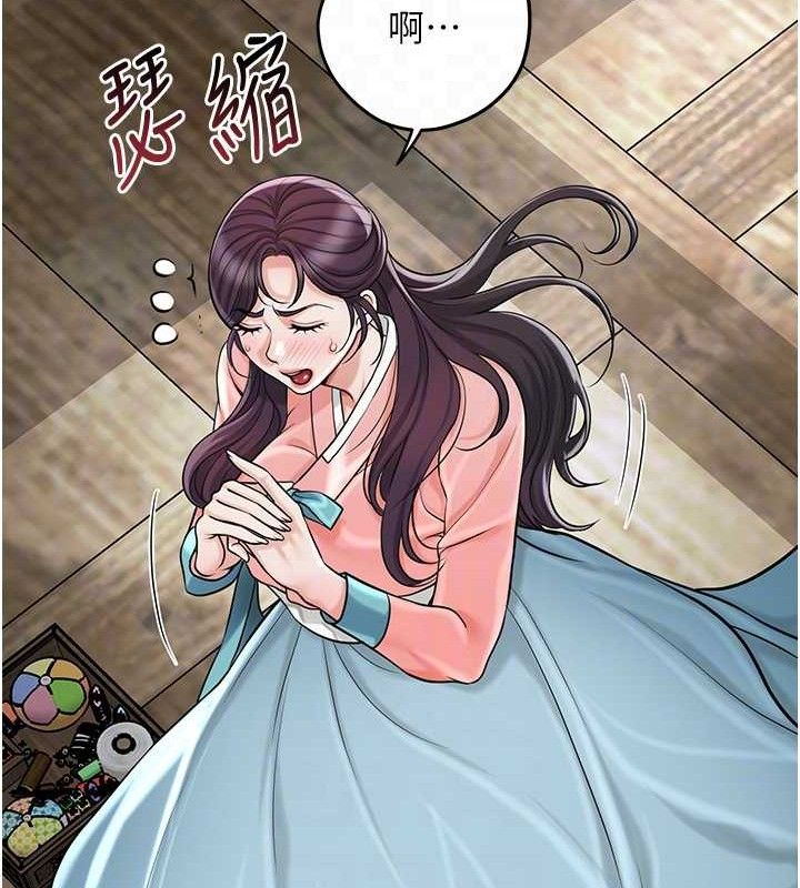 花容濕色:取花點第68話-忍不住手淫的小姐