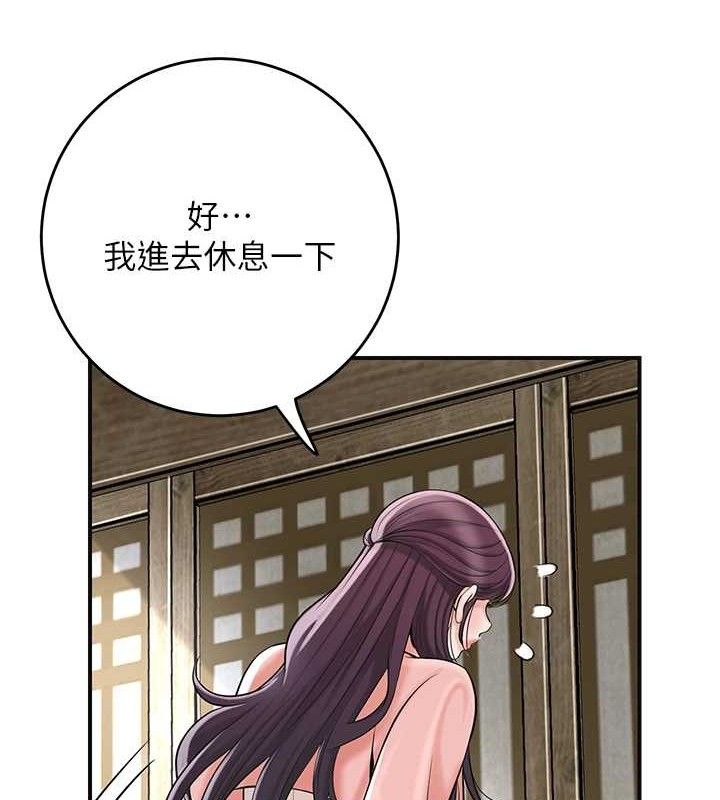花容湿色:取花点第68話-忍不住手淫的小姐