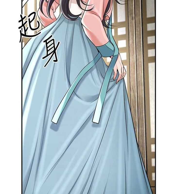 花容濕色:取花點第68話-忍不住手淫的小姐