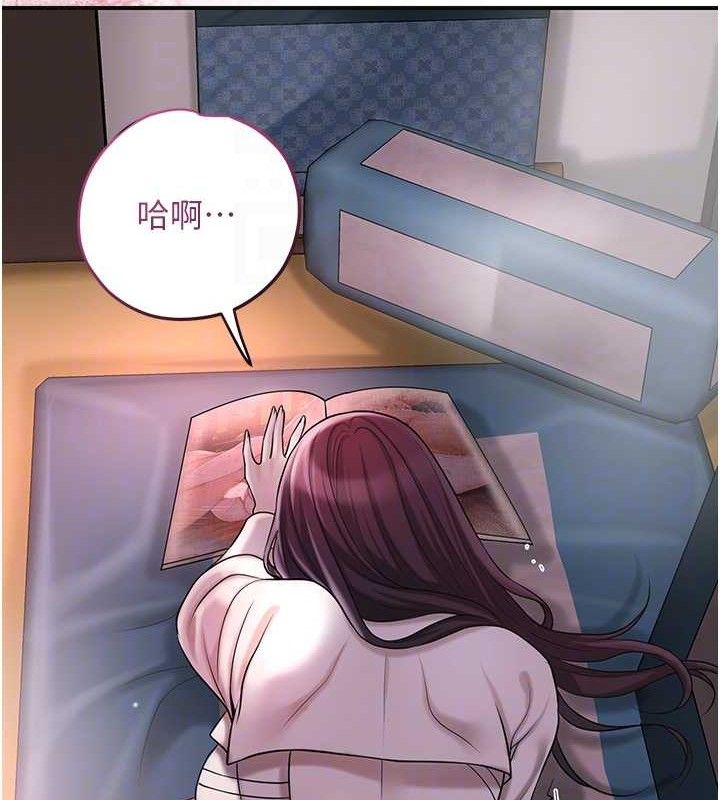 花容濕色:取花點第68話-忍不住手淫的小姐