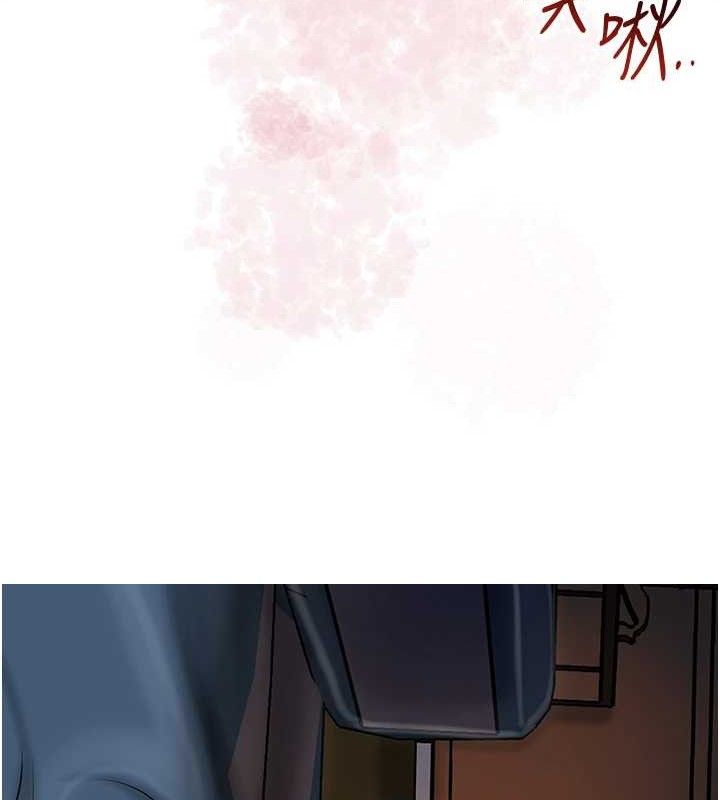 花容濕色:取花點第68話-忍不住手淫的小姐