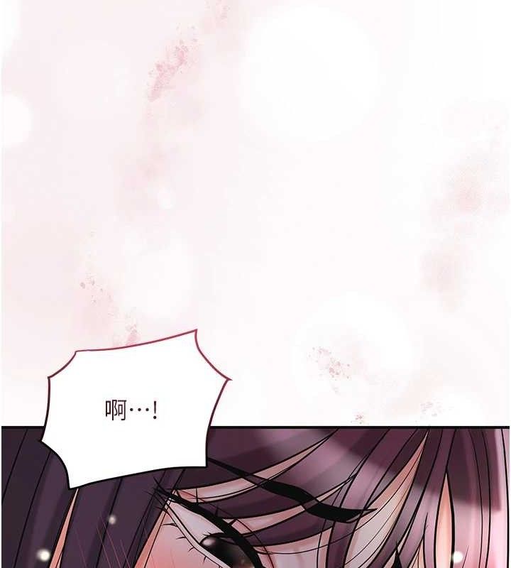 花容濕色:取花點第68話-忍不住手淫的小姐