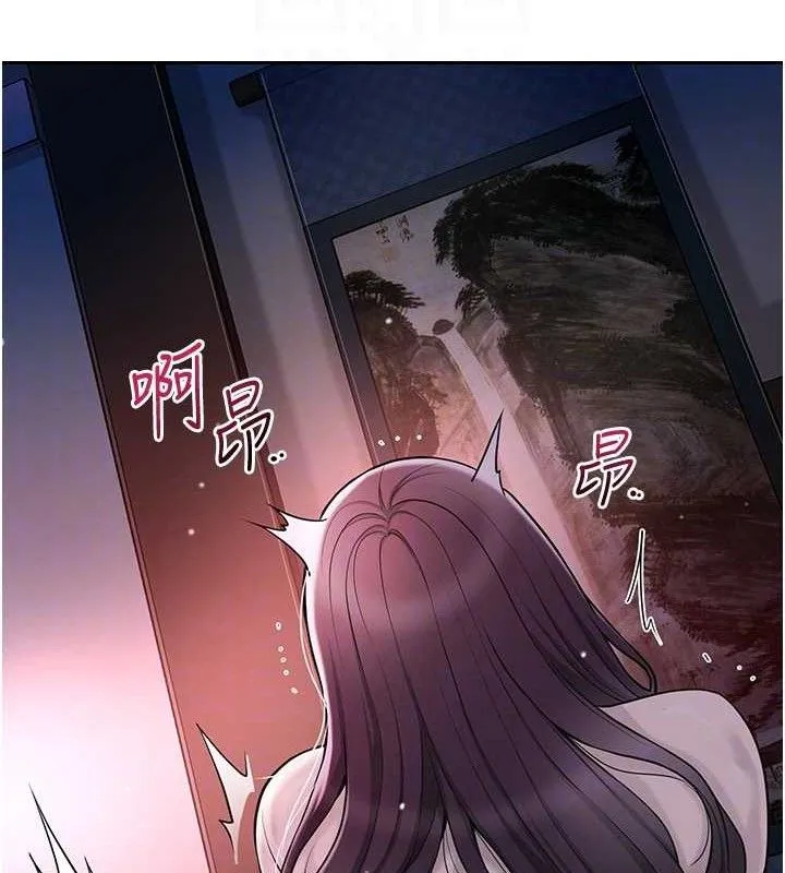 花容濕色:取花點第68話-忍不住手淫的小姐