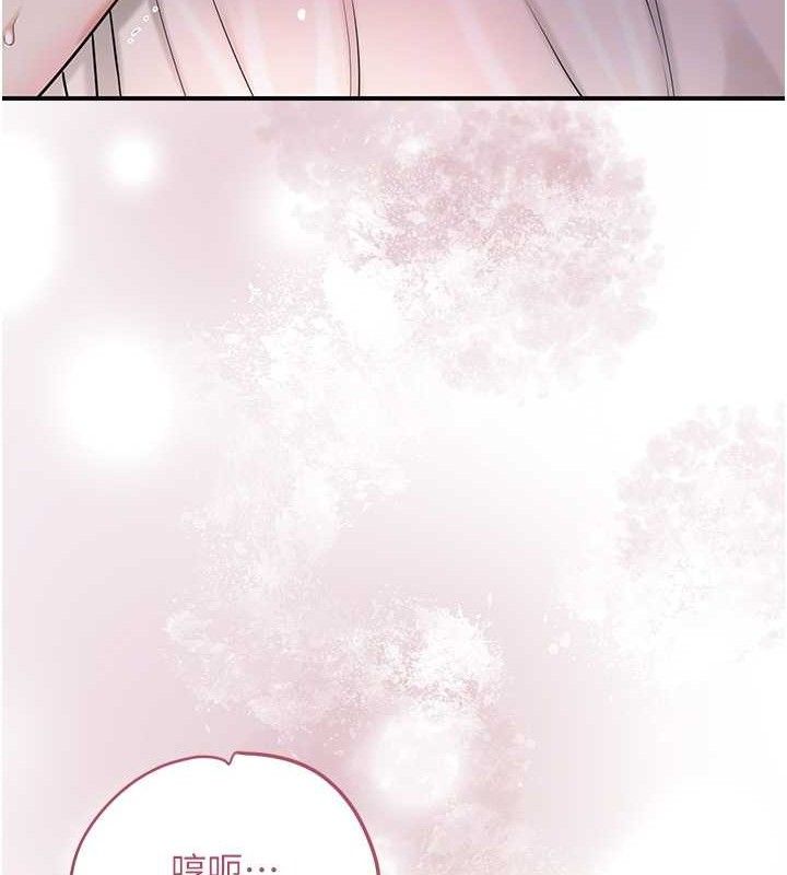 花容濕色:取花點第68話-忍不住手淫的小姐