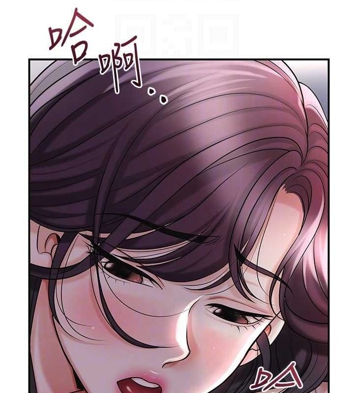 花容濕色:取花點第68話-忍不住手淫的小姐
