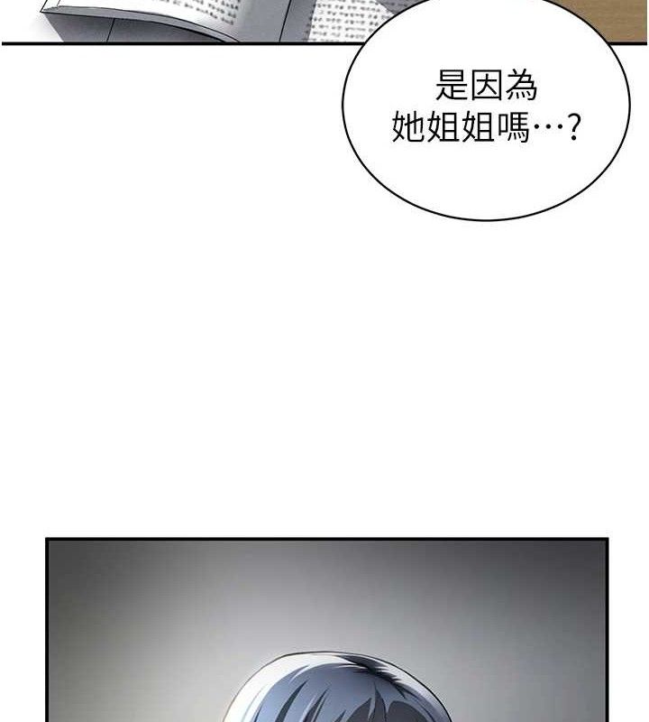 私密视角第47話-阿姨的熱情邀約