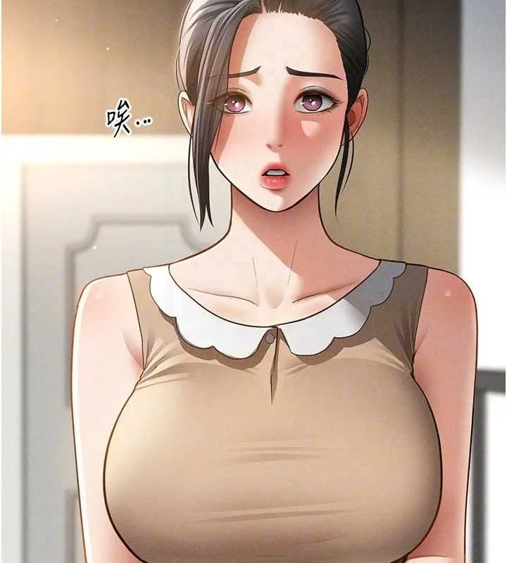 私密視角第47話-阿姨的熱情邀約