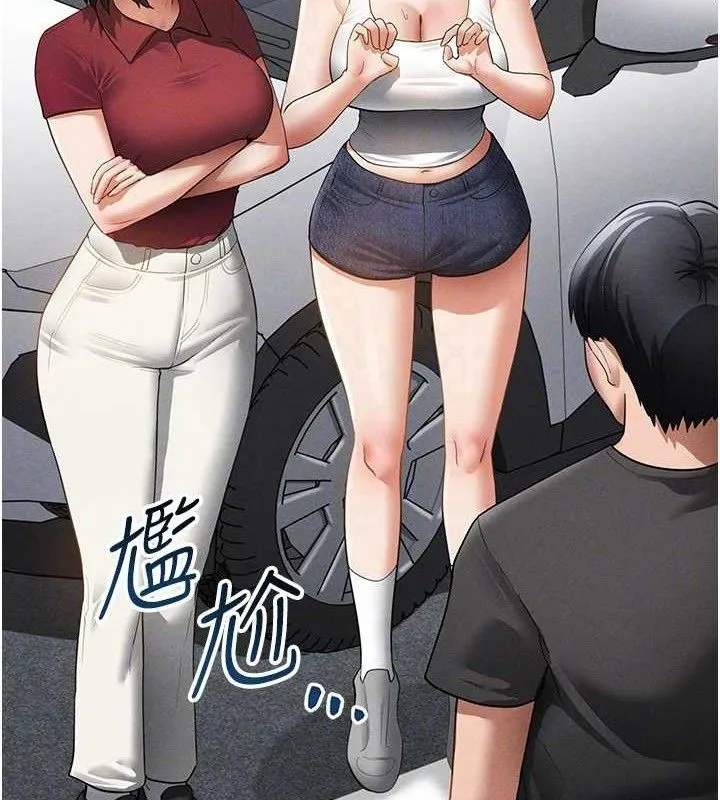 私密視角第47話-阿姨的熱情邀約