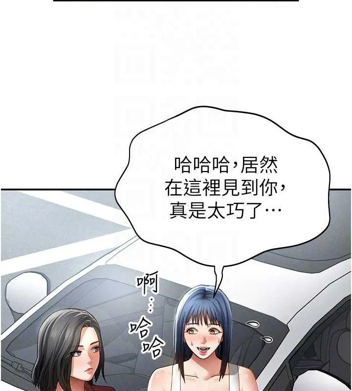 私密視角第47話-阿姨的熱情邀約