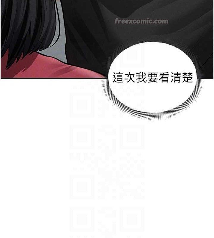 私密视角第47話-阿姨的熱情邀約