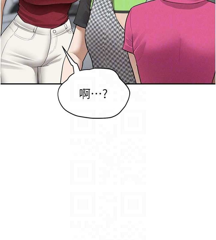 私密视角第47話-阿姨的熱情邀約