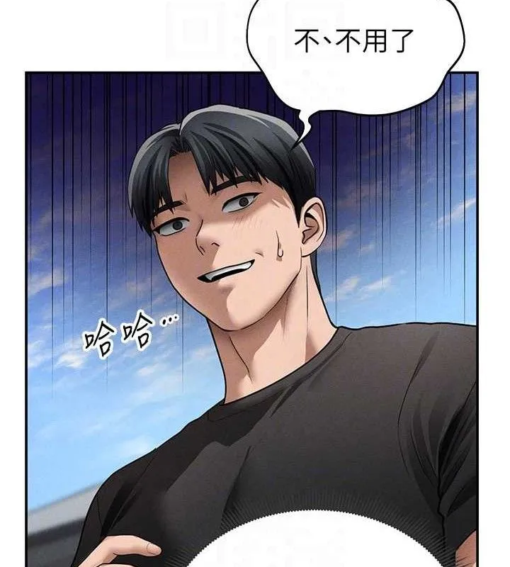 私密視角第47話-阿姨的熱情邀約