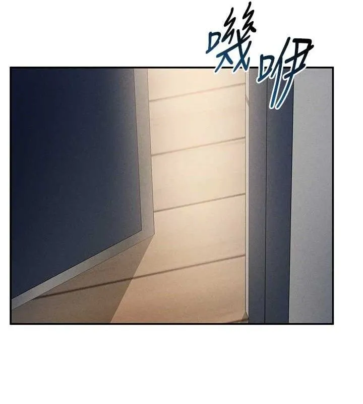 私密視角第47話-阿姨的熱情邀約