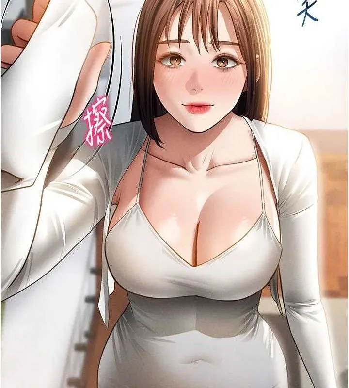 私密視角第47話-阿姨的熱情邀約