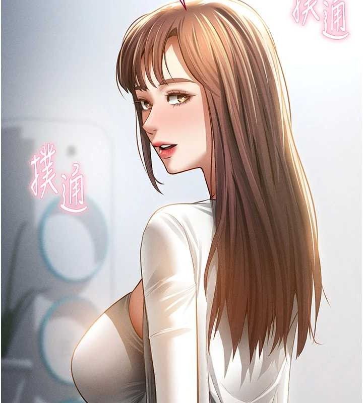 私密視角第47話-阿姨的熱情邀約