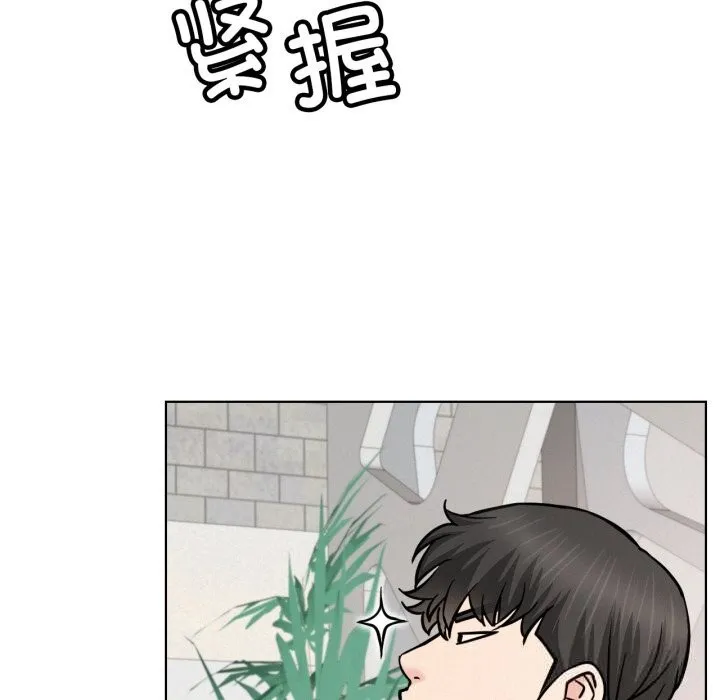 屋檐下的光第90話