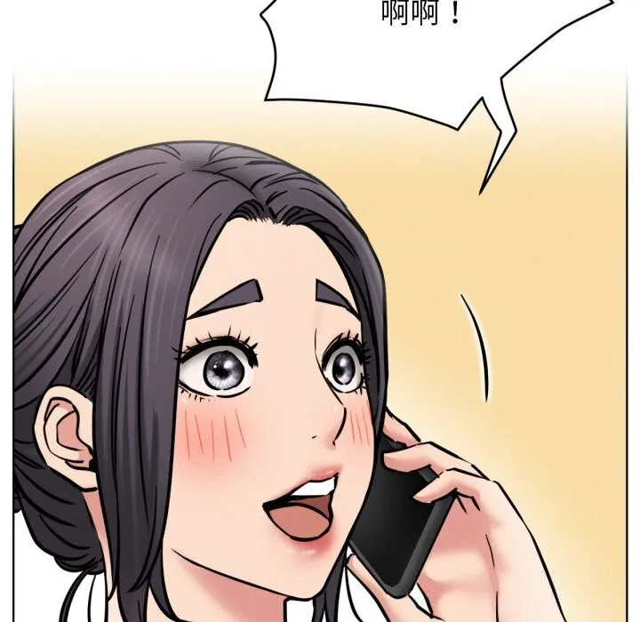 屋檐下的光第90話