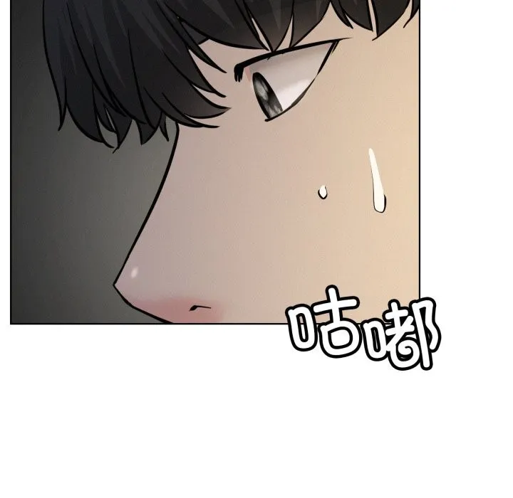 屋檐下的光第90話