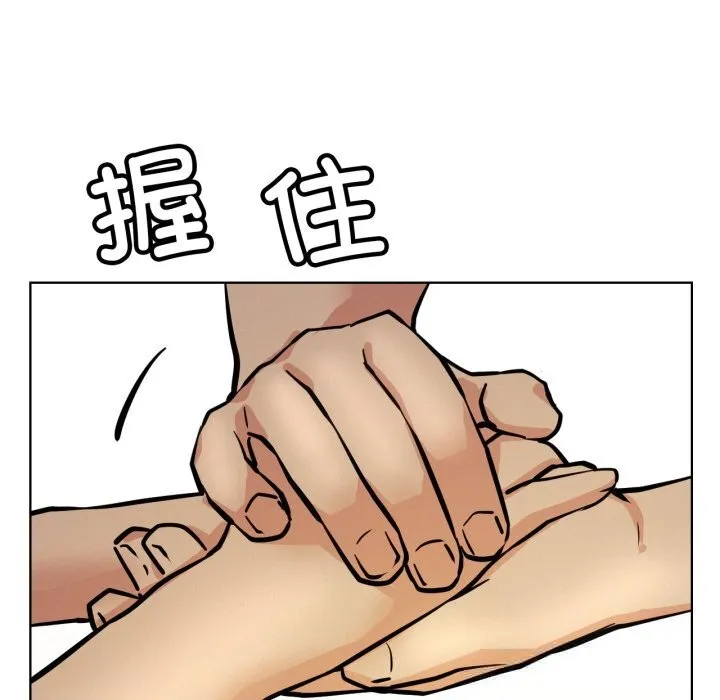 屋檐下的光第90話