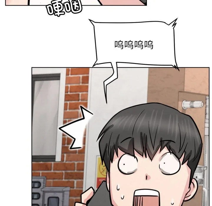 屋檐下的光第90話