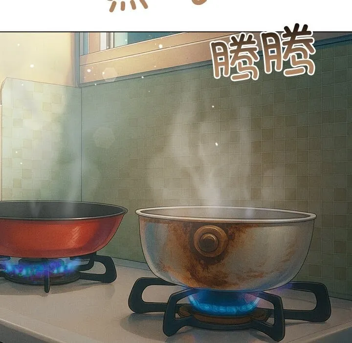 難纏小惡女第269話