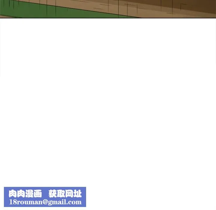 難纏小惡女第269話