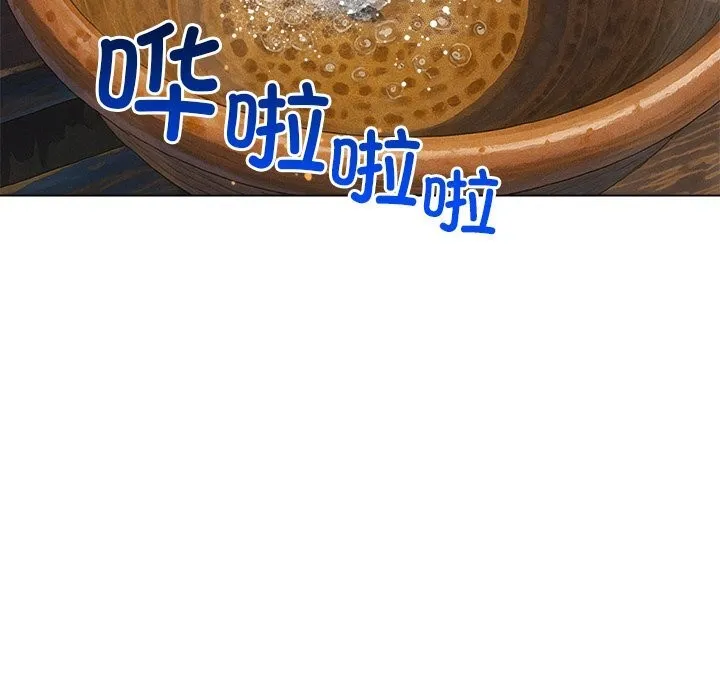 難纏小惡女第269話