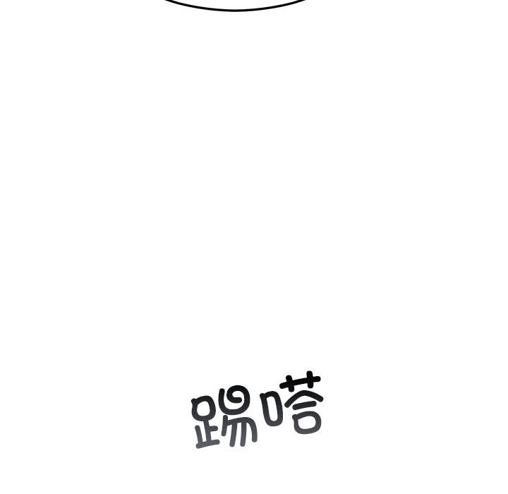 婚姻束缚第48話
