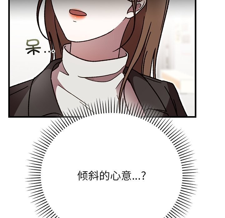 婚姻束缚第48話