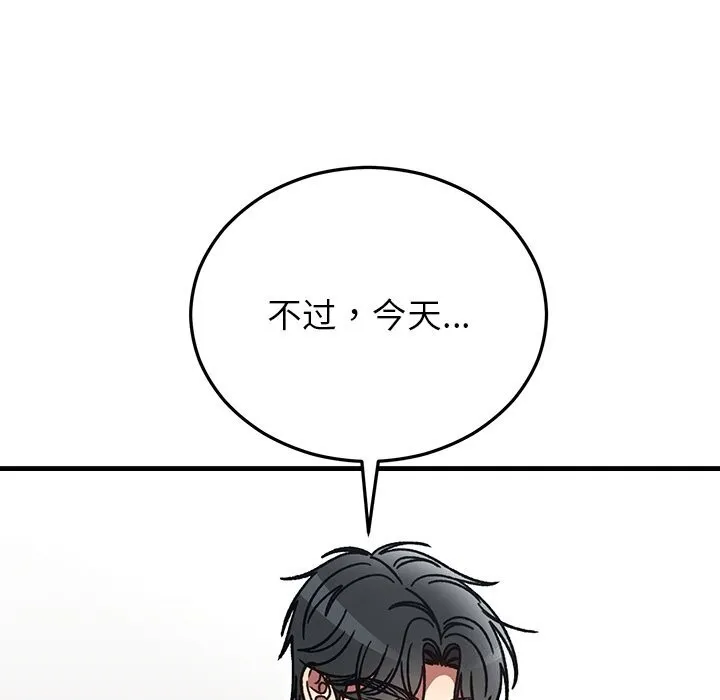 婚姻束缚第48話