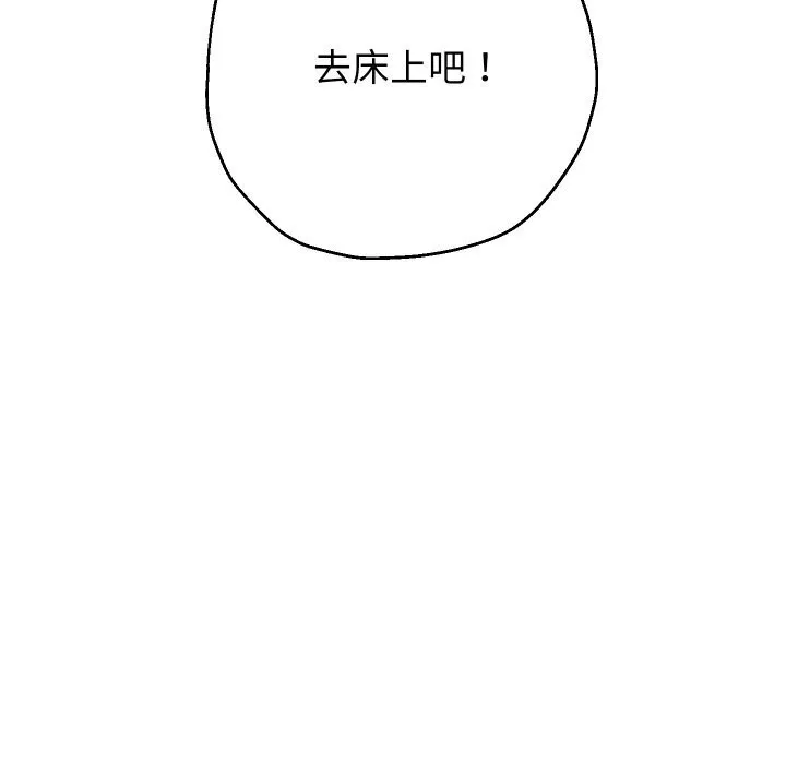 重生之长枪无敌第71話