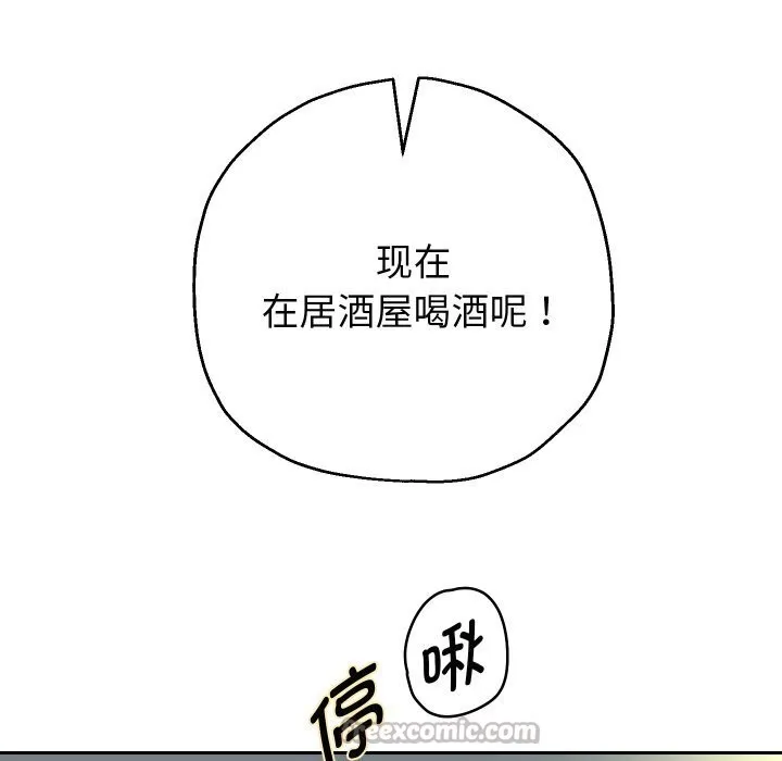 重生之长枪无敌第71話