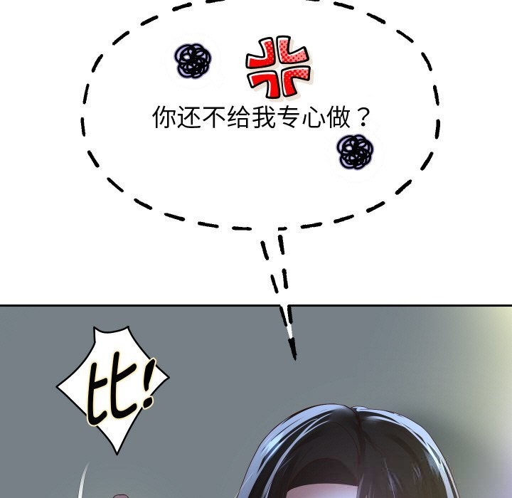 重生之长枪无敌第71話